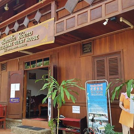 Silikhane Guesthouse Luang Prabang Exterior foto